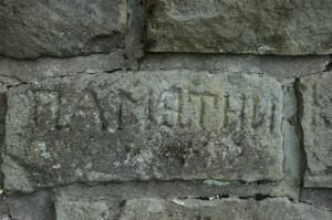 Cmentarz nr 78 Ropica Ruska/Górna
