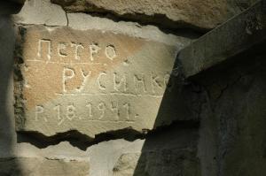 Cmentarz nr 78 Ropica Ruska/Górna