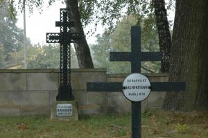 Cmentarz nr 32 Szerzyny 