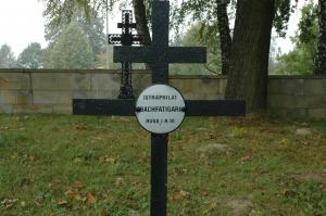 Cmentarz nr 32 Szerzyny 